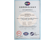 塑料托盤(pán)生產(chǎn)廠家環(huán)境管理體系認(rèn)證證書(shū)